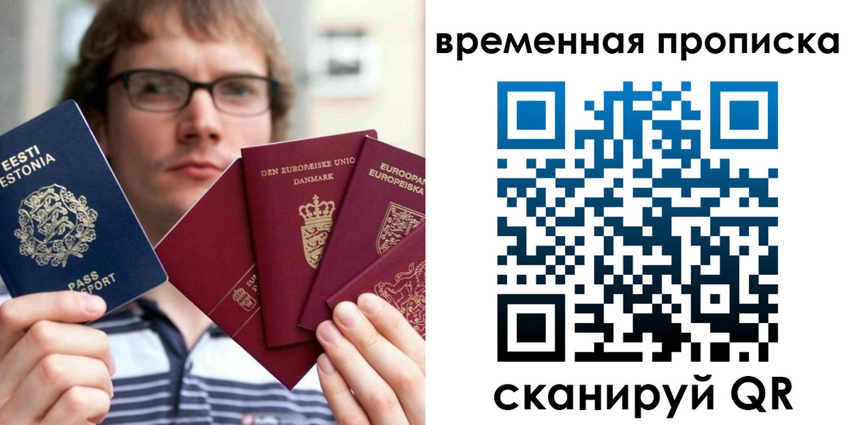 временная регистрация госуслуги в Карпинске