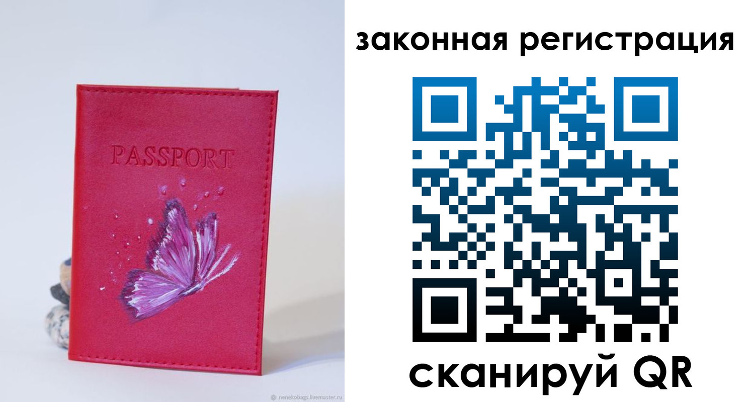 прописка гарантия в Карпинске